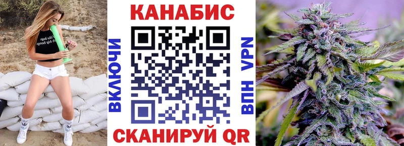 Продажа наркотиков Билибино ГАШ  АМФ  Галлюциногенные грибы  Бошки Шишки  Меф 