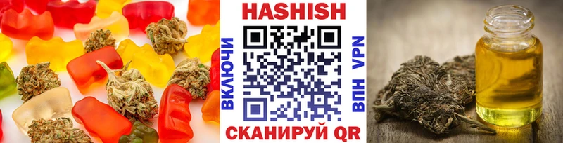 Печенье с ТГК марихуана  Билибино 