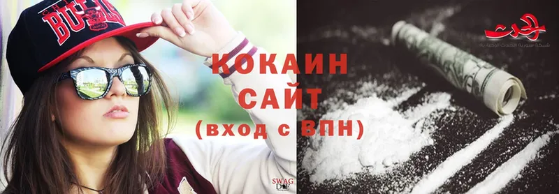 Cocaine 99%  Билибино 