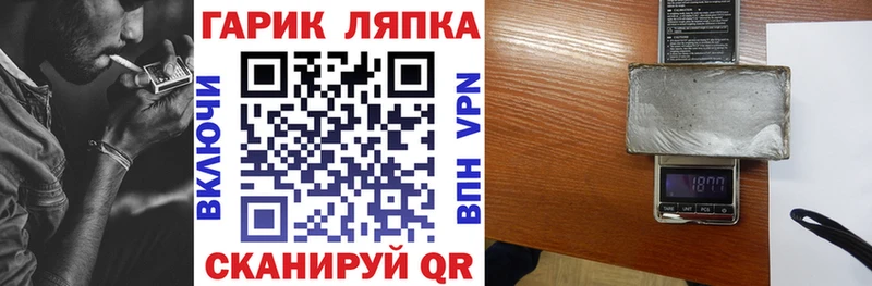 купить закладку  Билибино  ГАШ хэш 
