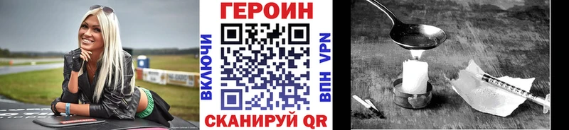 дарнет шоп  Билибино  ГЕРОИН Афган 