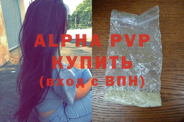 альфа пвп VHQ Верхнеуральск