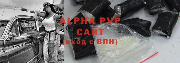 mdpv Лагань