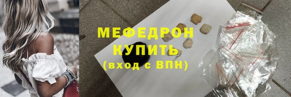 альфа пвп VHQ Верхнеуральск