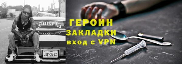 дистиллят марихуана Ладушкин