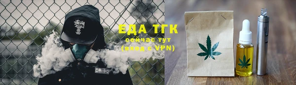 сатива Армянск