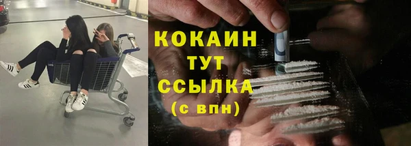 дистиллят марихуана Ладушкин