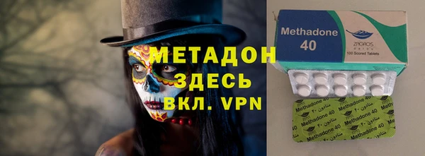 кокаин VHQ Алексеевка