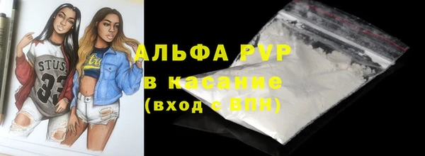 прущая мука Лабытнанги