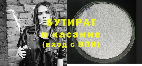 дистиллят марихуана Ладушкин