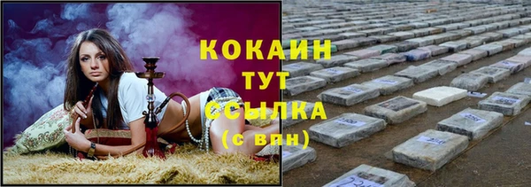 прущая мука Лабытнанги