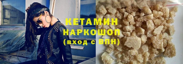 дистиллят марихуана Ладушкин