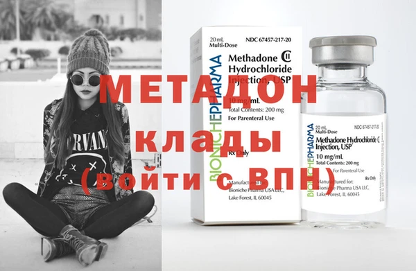 mdpv Лагань