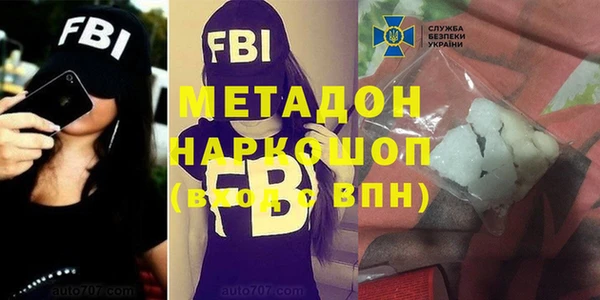mdpv Лагань