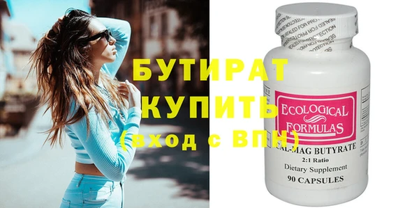 дистиллят марихуана Ладушкин