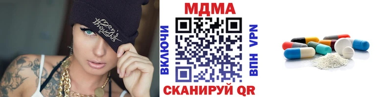 магазин продажи наркотиков  Билибино  мега зеркало  MDMA кристаллы 