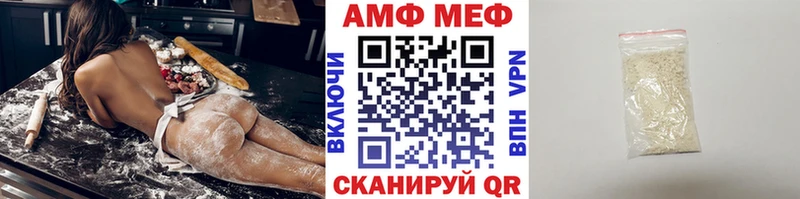 ОМГ ОМГ онион Билибино Метамфетамин Декстрометамфетамин 99.9%