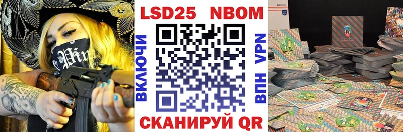 hydra ТОР  Билибино  Марки 25I-NBOMe 1,8мг 