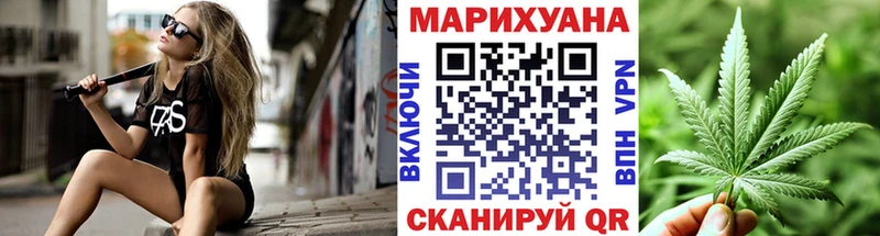 Бошки марихуана White Widow  Билибино 
